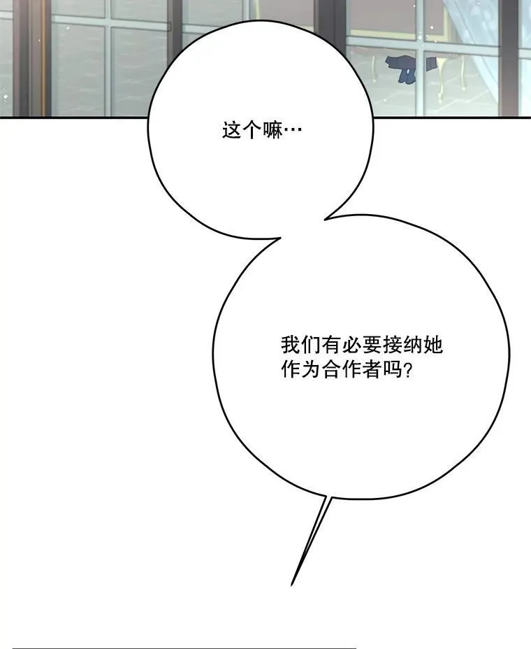 58.人口买卖 第12页