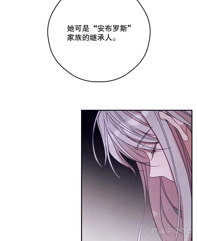 58.人口买卖 第14页