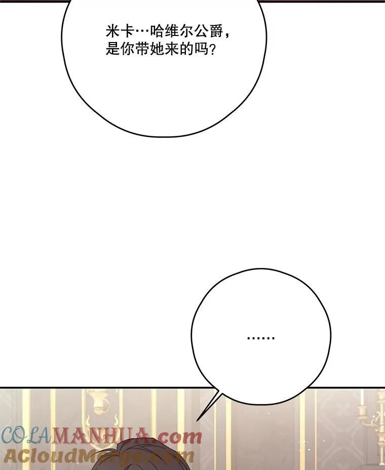 58.人口买卖 第17页