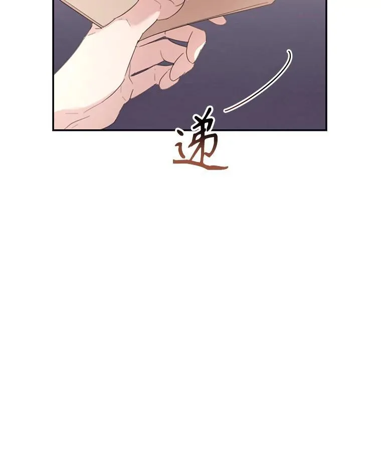 58.人口买卖 第20页