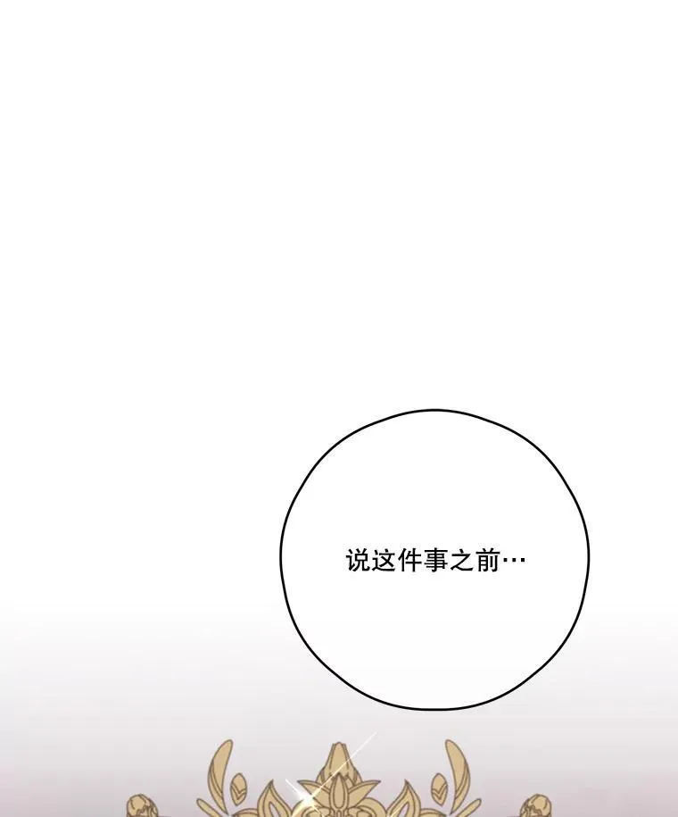 58.人口买卖 第23页