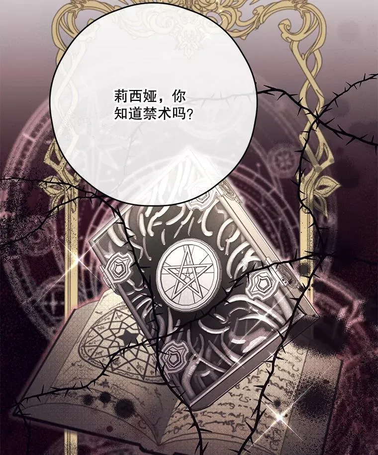 58.人口买卖 第24页