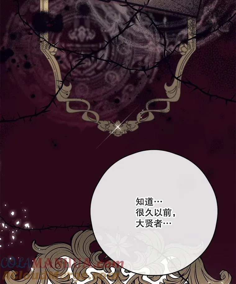 58.人口买卖 第25页