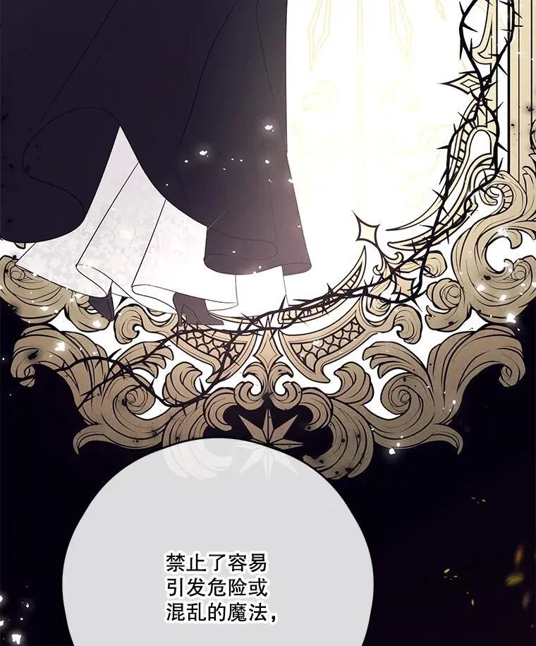 58.人口买卖 第27页