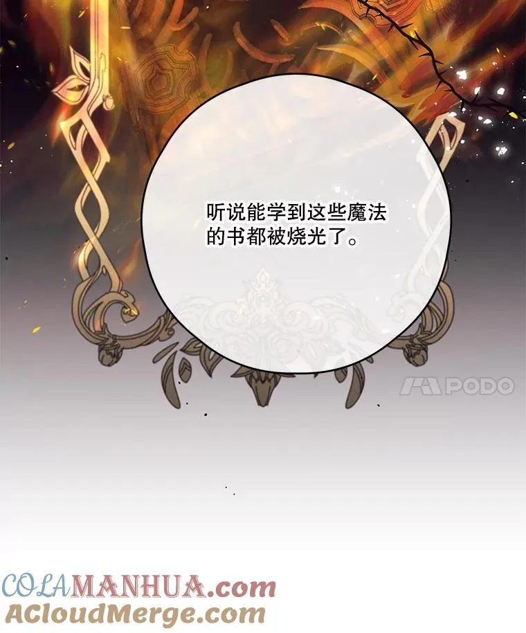 58.人口买卖 第29页