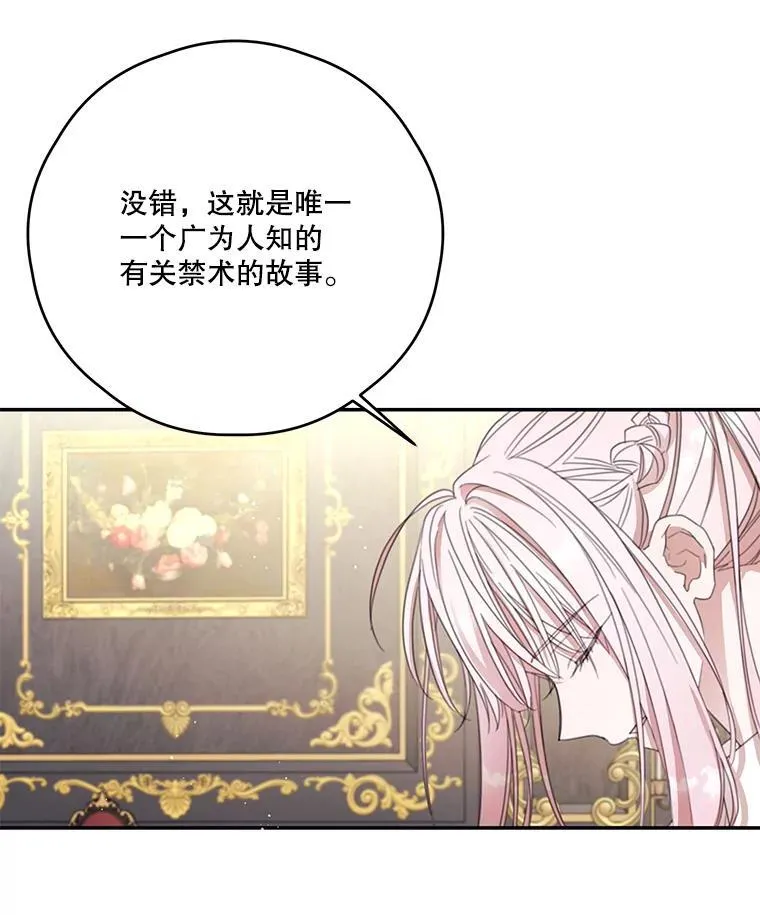 58.人口买卖 第30页