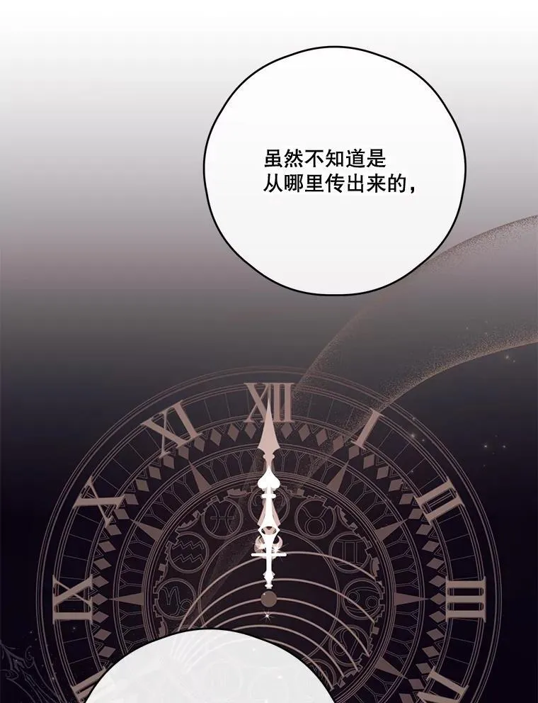 58.人口买卖 第31页