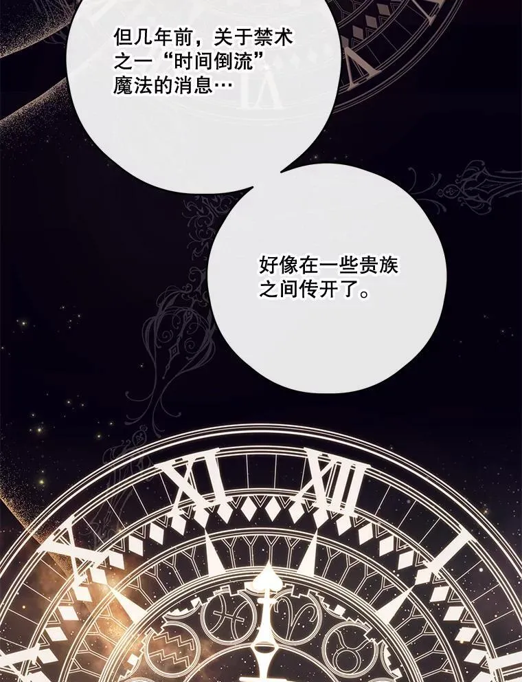 58.人口买卖 第32页