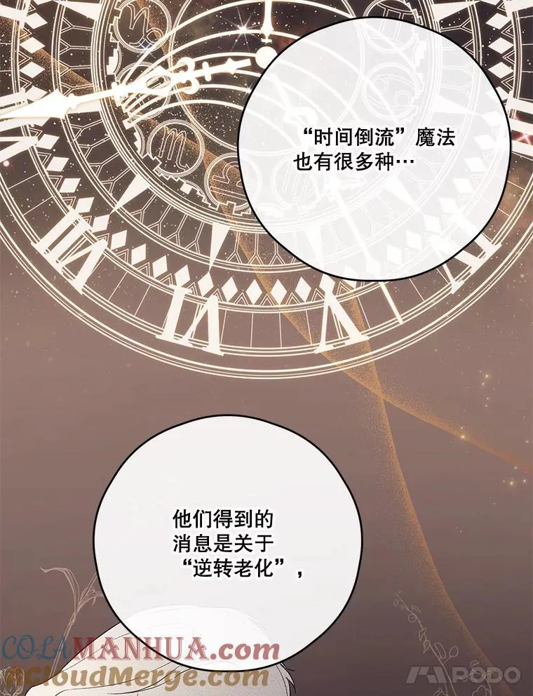 58.人口买卖 第33页