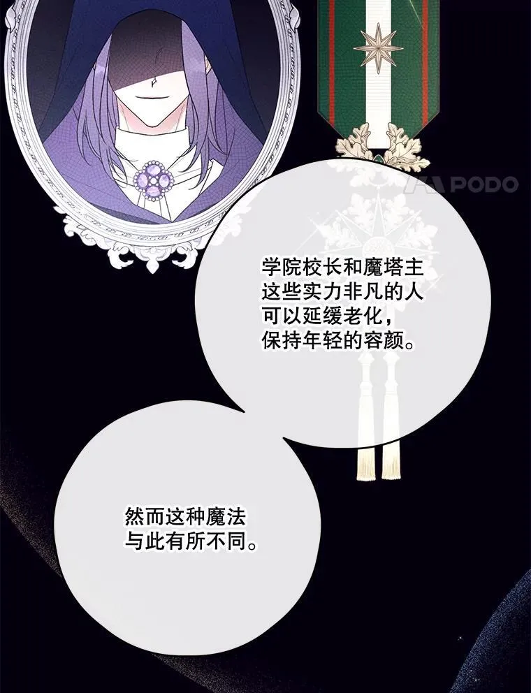 58.人口买卖 第36页