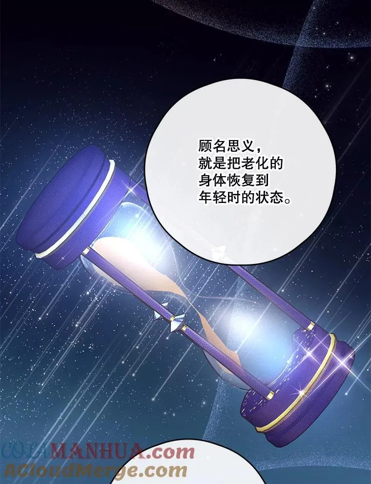 58.人口买卖 第37页