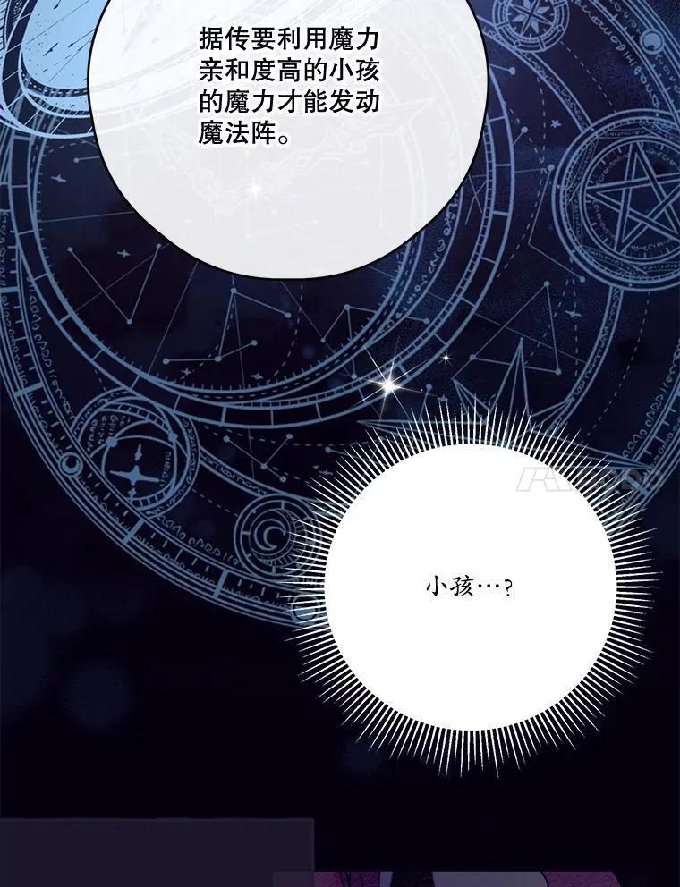 58.人口买卖 第39页
