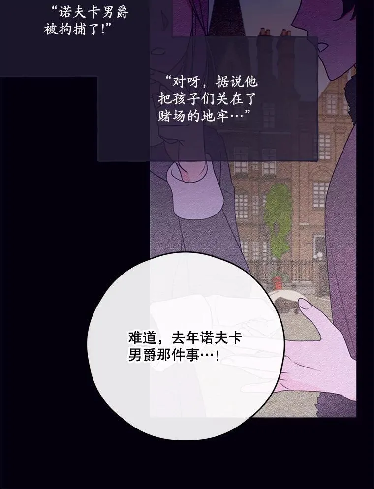 58.人口买卖 第40页