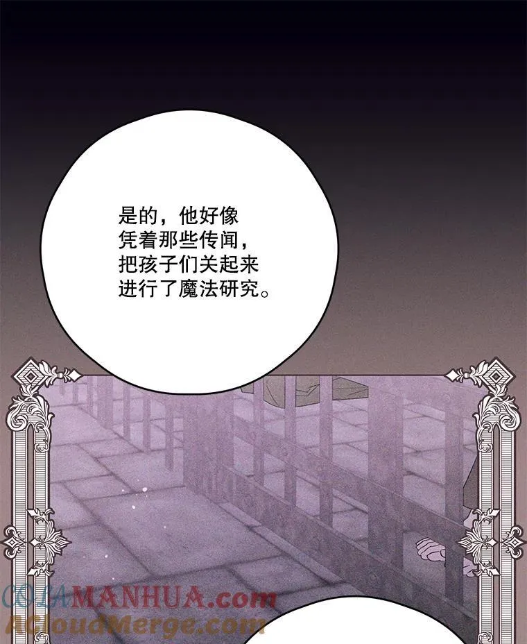 58.人口买卖 第41页