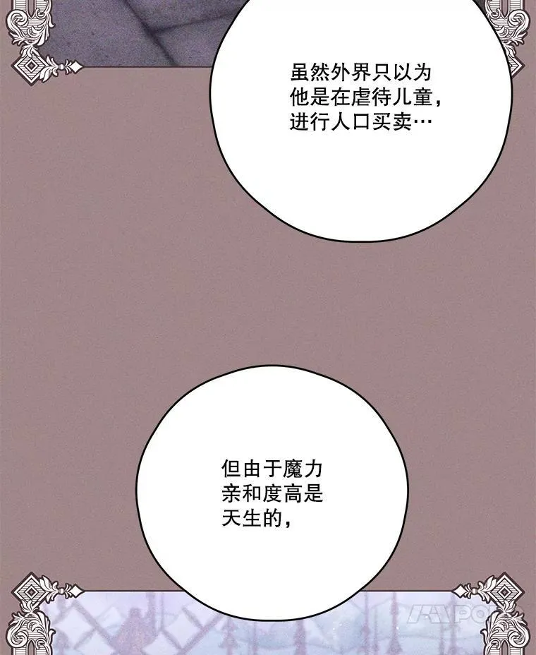 58.人口买卖 第42页