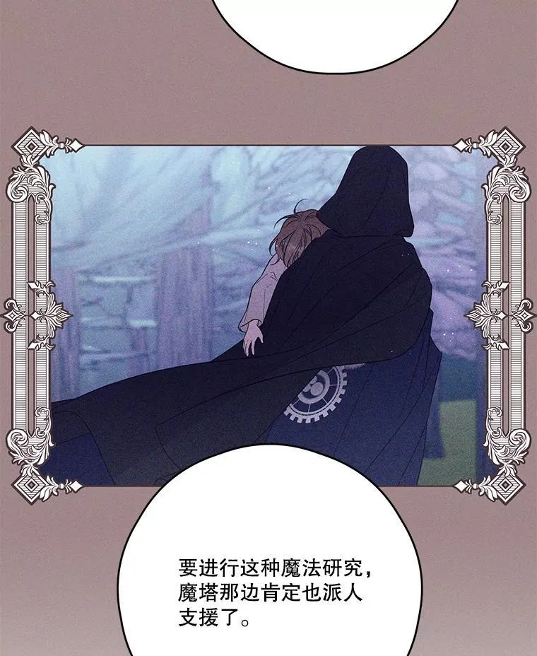 58.人口买卖 第44页