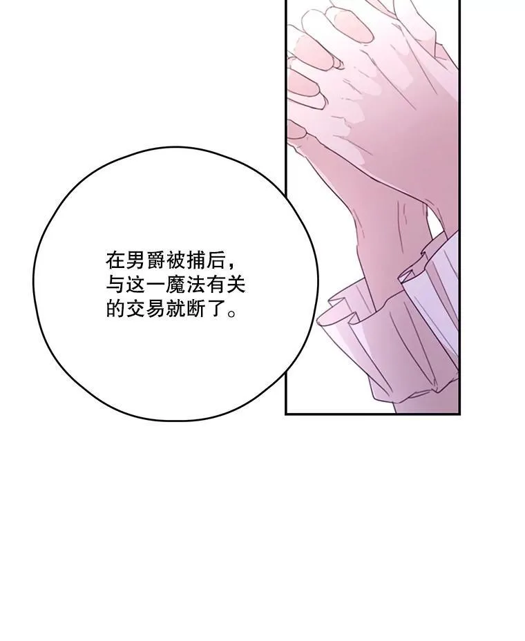 58.人口买卖 第47页
