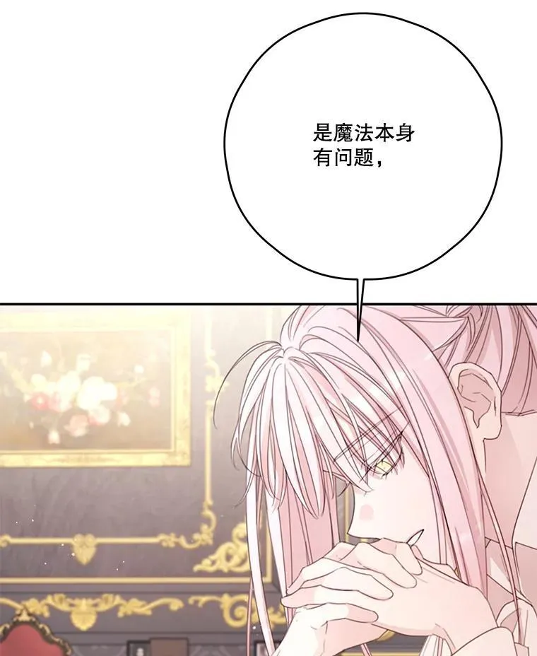 58.人口买卖 第48页