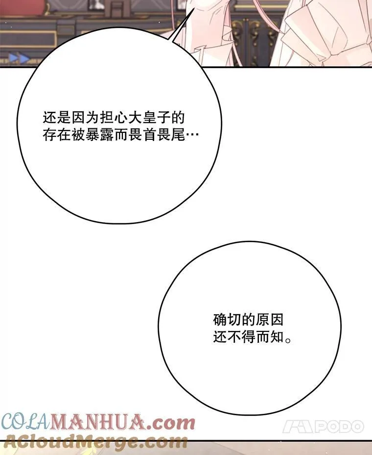 58.人口买卖 第49页