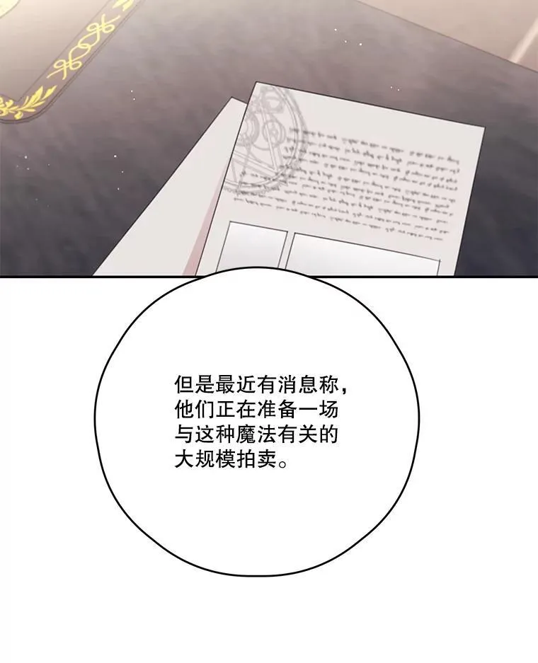 58.人口买卖 第50页