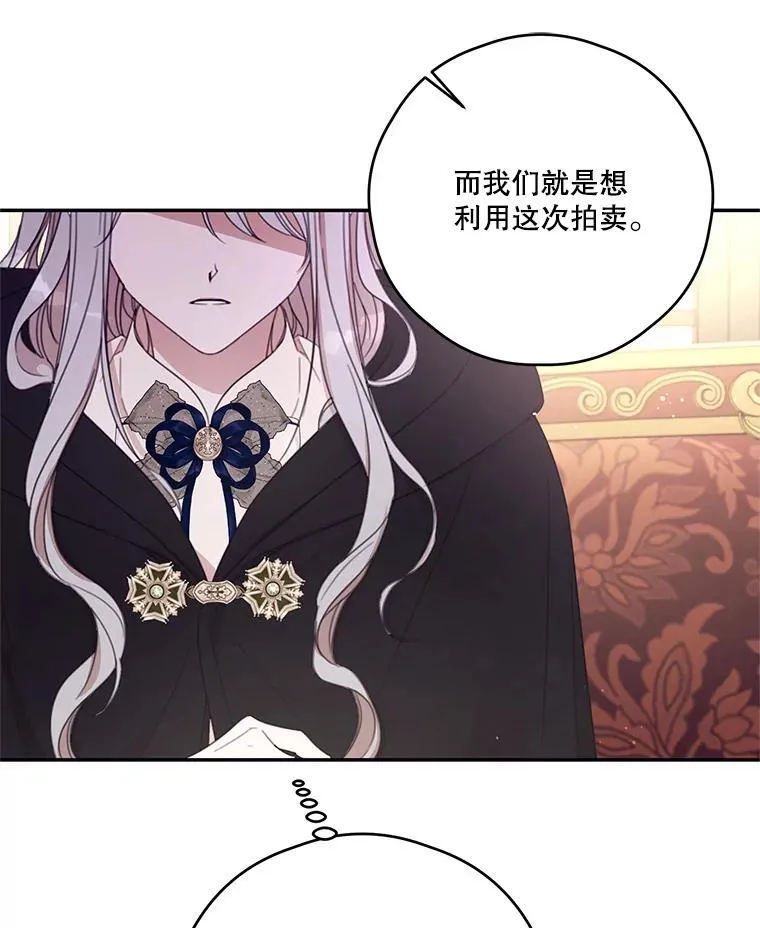 58.人口买卖 第51页