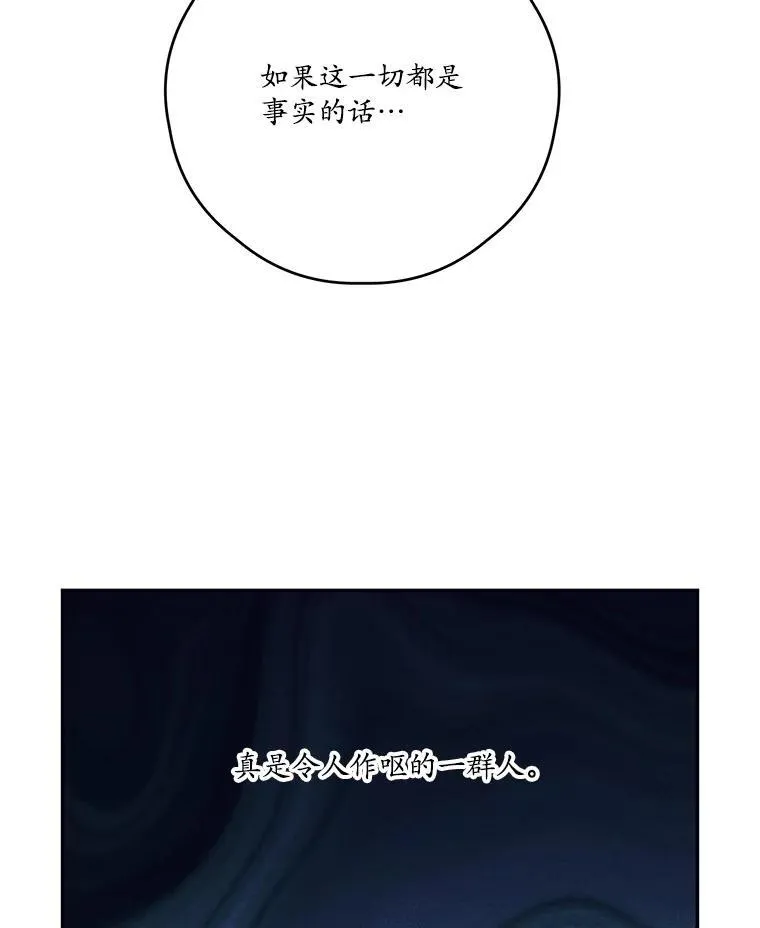 58.人口买卖 第52页