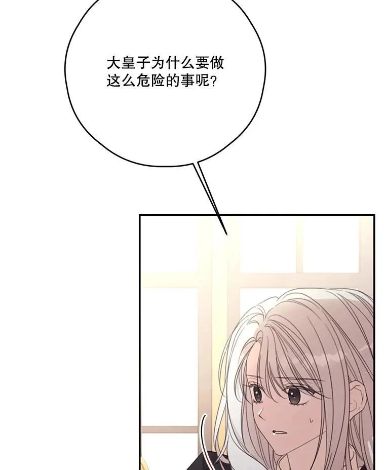 58.人口买卖 第54页
