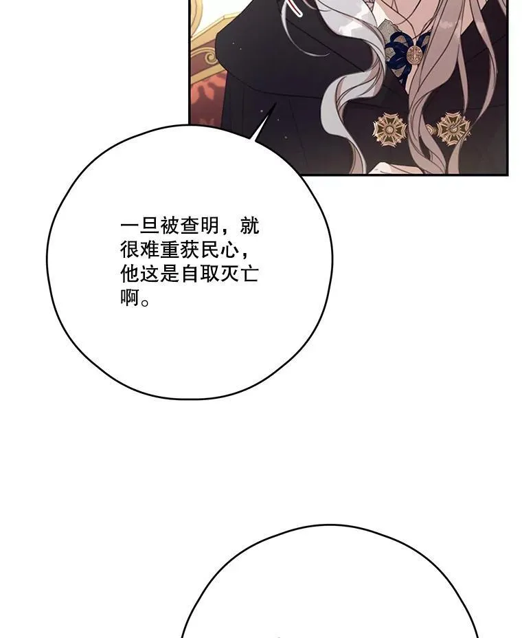 58.人口买卖 第55页