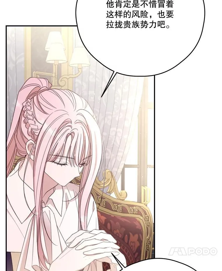 58.人口买卖 第56页