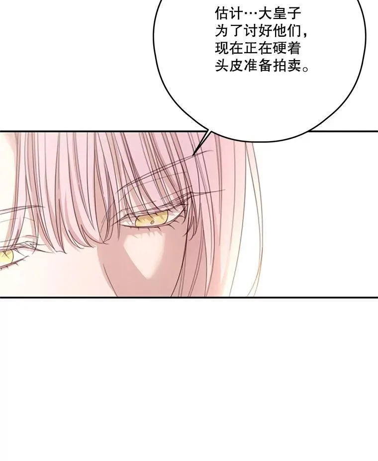 58.人口买卖 第59页