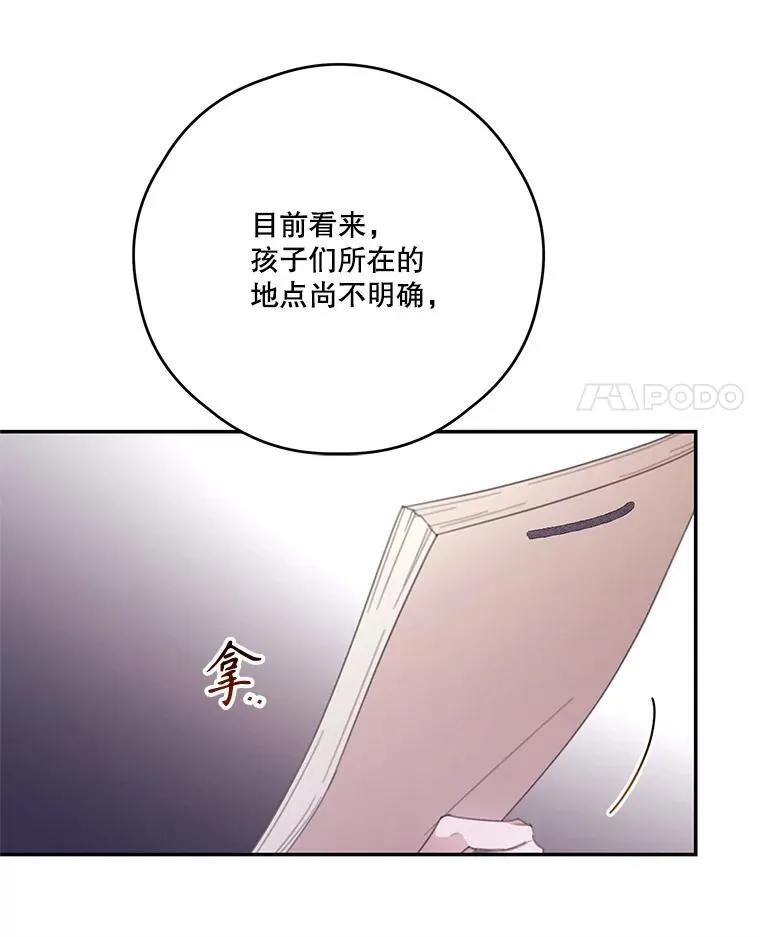 58.人口买卖 第60页