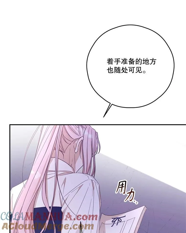 58.人口买卖 第61页
