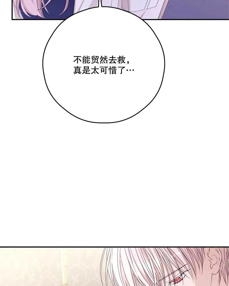 58.人口买卖 第62页