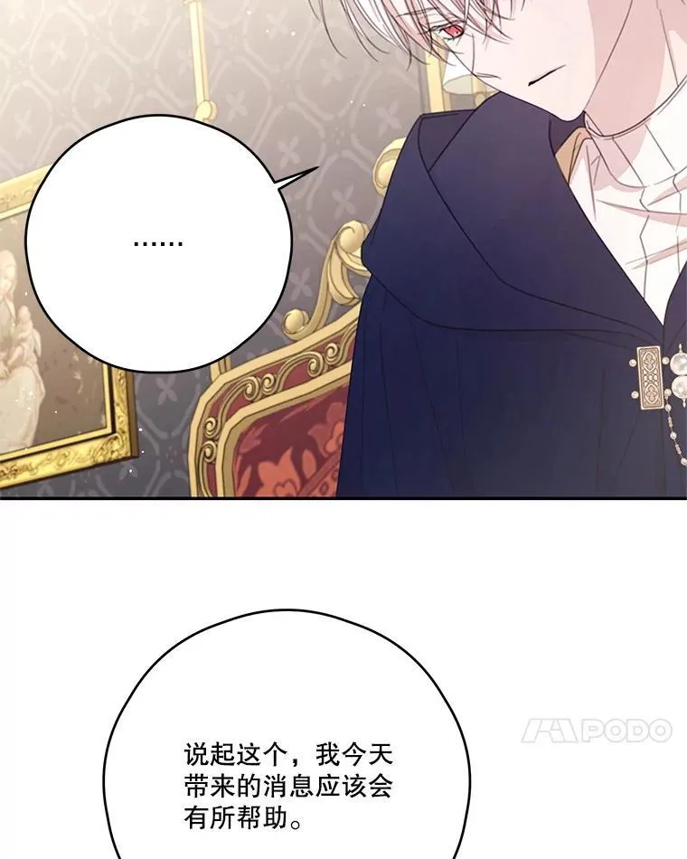 58.人口买卖 第63页