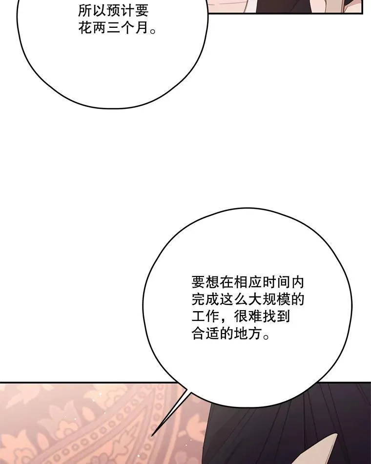 58.人口买卖 第66页