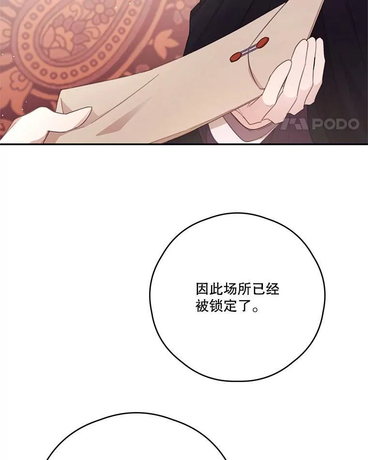 58.人口买卖 第67页