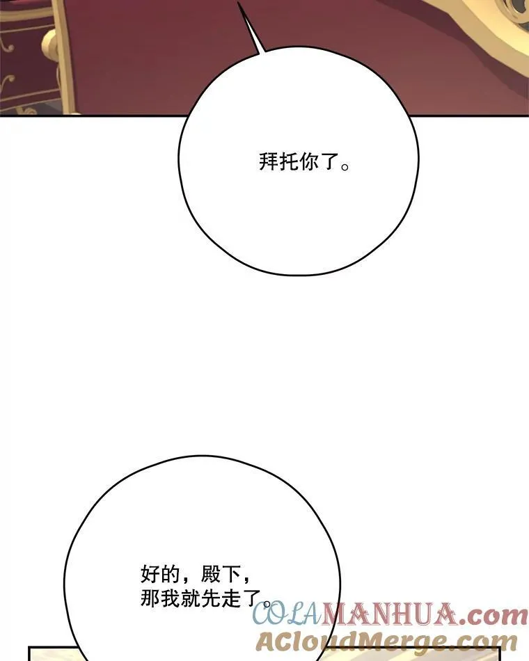 58.人口买卖 第69页