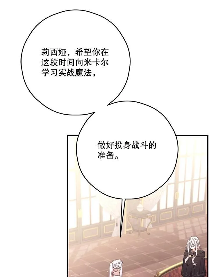 58.人口买卖 第71页