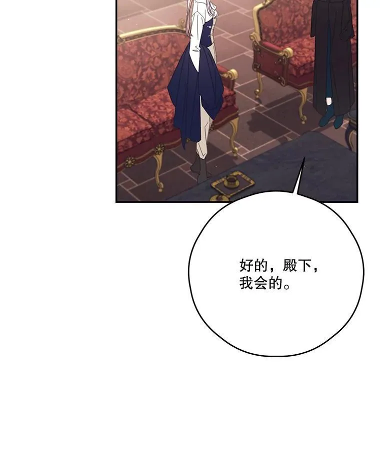 58.人口买卖 第72页