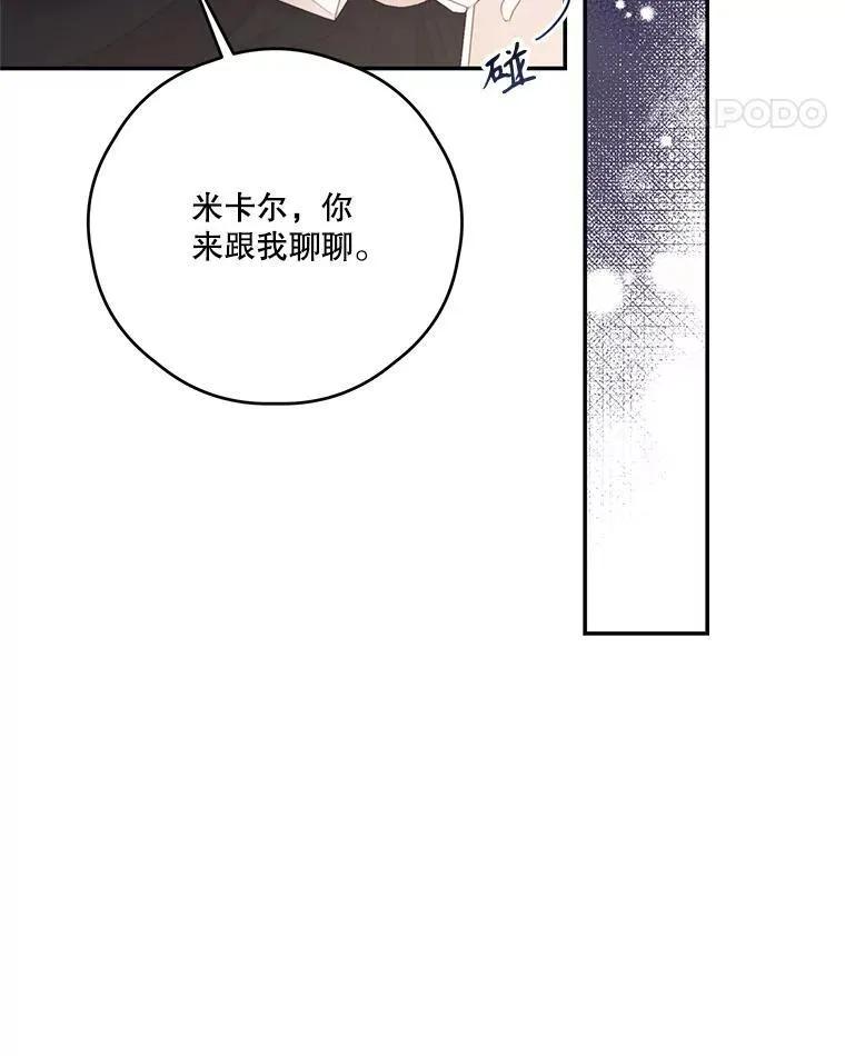 58.人口买卖 第74页