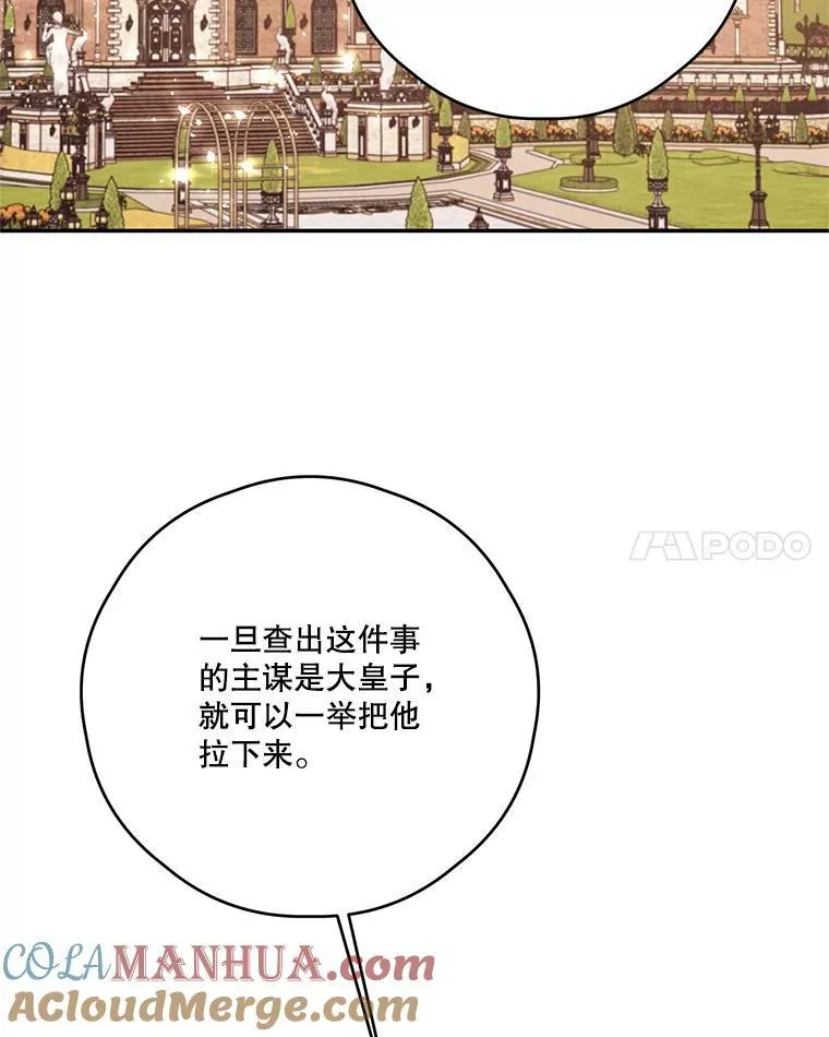 58.人口买卖 第77页