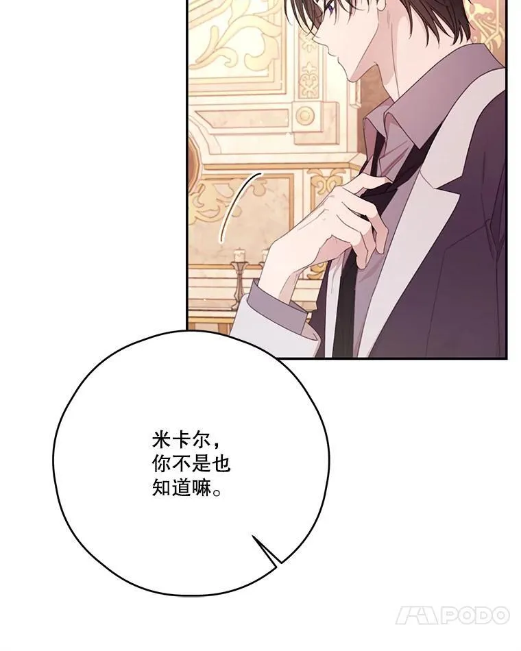 58.人口买卖 第80页