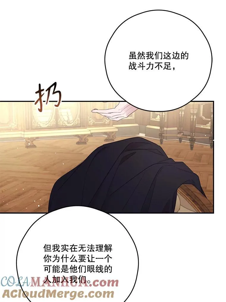 58.人口买卖 第81页
