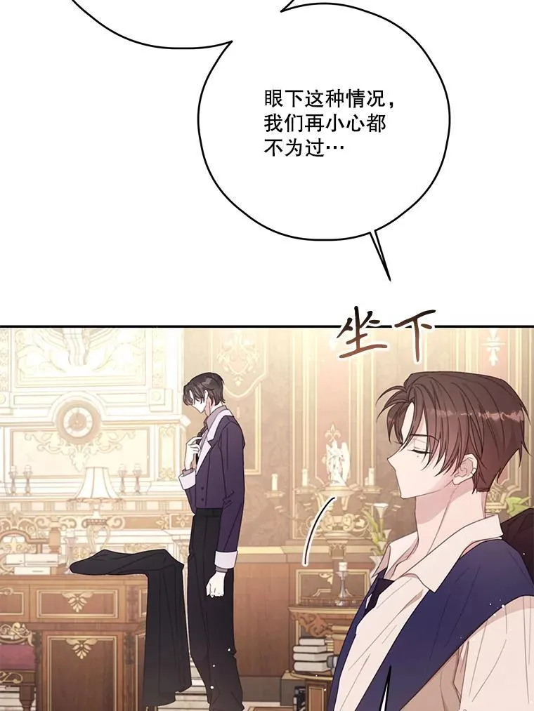 58.人口买卖 第82页