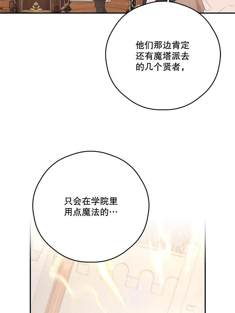 58.人口买卖 第83页