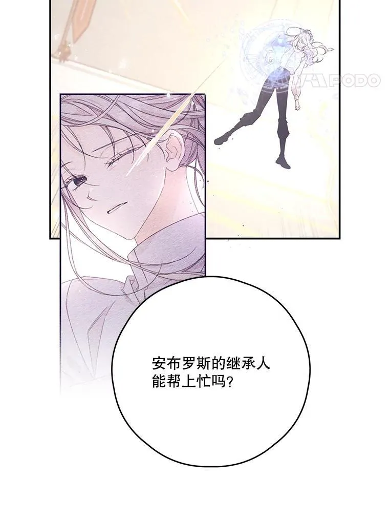 58.人口买卖 第84页