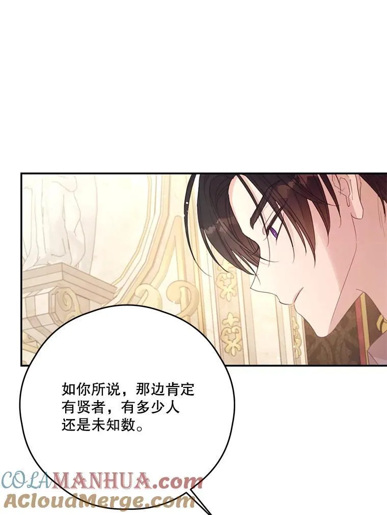 58.人口买卖 第85页