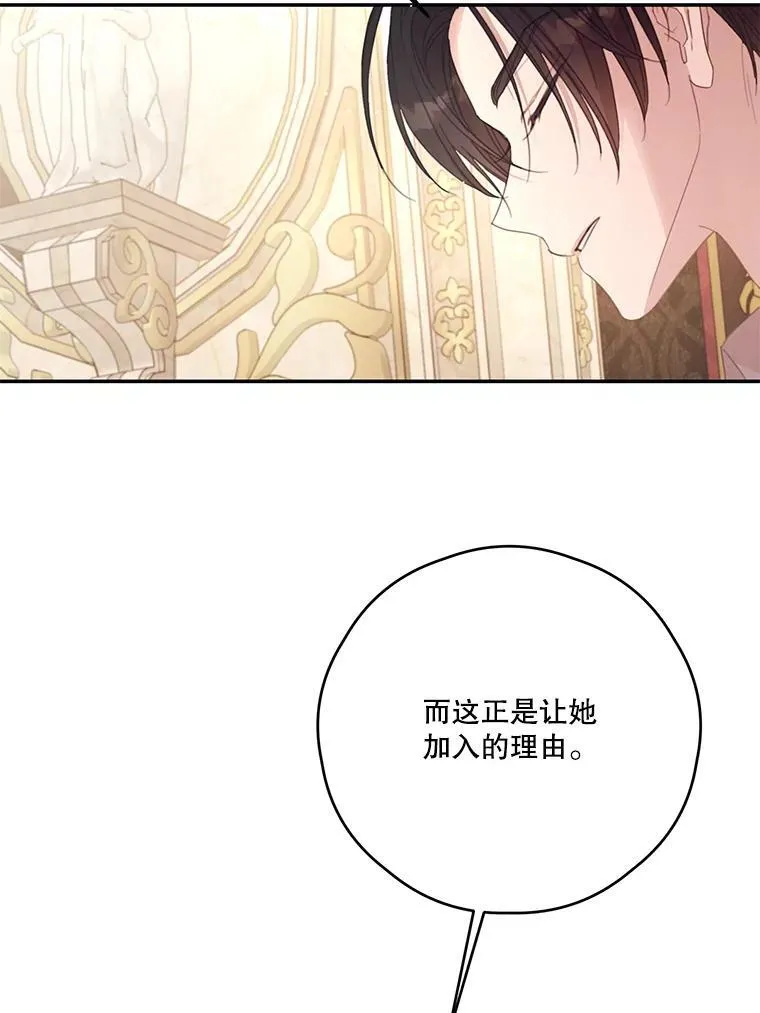 58.人口买卖 第86页