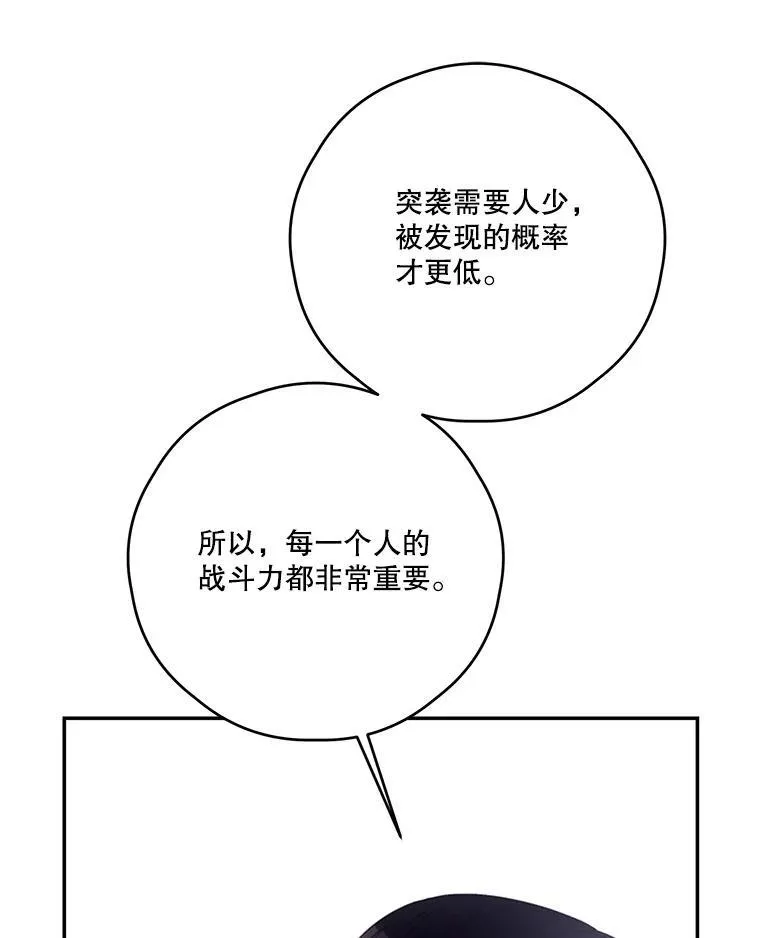 58.人口买卖 第91页