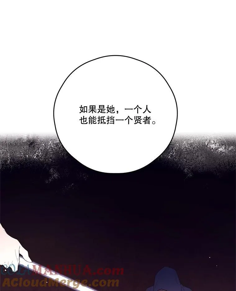 58.人口买卖 第93页
